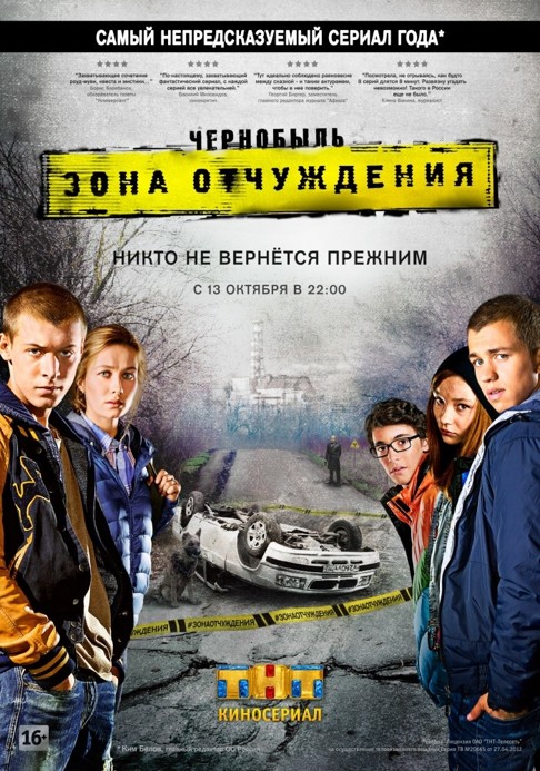 Сериалы онлайн