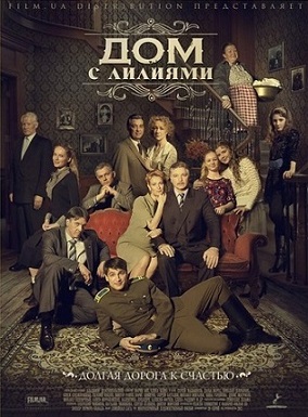 Сериалы онлайн